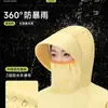 Capa de chuva espessa, estilo longo, para scooters elétricas, proporcionando proteção para o corpo inteiro contra chuva forte.; novo design para mulheres andando de motocicletas elétricas; capa de chuva oversized