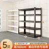 Estanterías de Acero para el Hogar de Alta Capacidad, Estanterías de Almacenamiento de Múltiples Niveles de Pie, Estanterías de Almacenamiento, Estanterías de Almacenamiento de Ángulo de Acero, Estanterías de Hierro para Artículos Varios