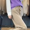 100 Lana Otoño e Invierno 2024 Nuevo Pantalón de Punto Espiga Pierna Ancha Pantalones de Mujer Sueltos Gruesos Cintura Alta Pantalones Casuales