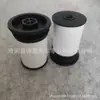 Filtro de combustível FF-017 94771044, 52100212 TP1007, PFBT8132