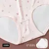 60-80 kg Talla grande seda de hielo BS moda estampado texturizado tela de nailon fresca calzones para mujer 3399N