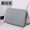 Juego de Almohadas de Coche de Verano: Soporte para Cuello y Cintura, Universal para Hombres y Mujeres, Reposacabezas y Soporte Lumbar Transpirables, Color Sólido Simple