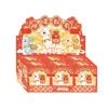 Baa Baa Cordero Dios Baa Baa Tiene Todo Gira Gira Caja Sorpresa Oveja Linda Pequeña Giratoria de Moda Figura de Juguete Nuevo Adorno de Escritorio