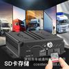 Grabadora de video para automóvil de 4 vías, video AHD HD 1080p, tarjeta SD única, reproducción de pistas GPS, memoria de apagado