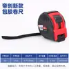 Cinta métrica de acero para herramientas Dichuang, resistente al desgaste, autoblocante, de alta precisión para uso doméstico, cinta métrica gruesa de 5,75 m 10 m, regla medidora