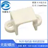 Marco de fijación de motor N20 para asiento de motor accesorios para modelos de avión asiento de motor de avión soporte para motor N20 con reductor