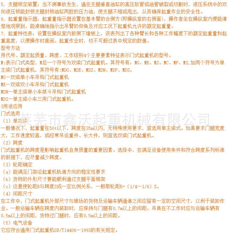 图片20151009230403