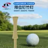Fabricante Foli Vende Taquinhos de Bambu para Golfe de Alta Qualidade com Taquinhos de Bambu de Edição Limitada para Vendas Transfronteiriças