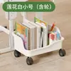 Caja de almacenamiento de libros simple debajo del escritorio, estante de almacenamiento tipo bolsa con ruedas de gran capacidad para estudiantes, aulas y almacenamiento de escritorio de oficina