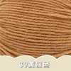 Lã para Bebê 4 Fios Fio de Algodão Leite Cachecol Cobertor Crochê Boneca DIY Material Artesanal Fio de Tricô Fabricante Atacado