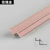Borde de Tira en Forma de I de 7 mm para Paneles de Pared, Clips Metálicos Extremadamente Estrechos, Chapa de Madera, Paneles de Cristal de Carbono, Borde para Paneles de Panal