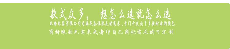 23寸彩琴magnate-详情描述阿里_10