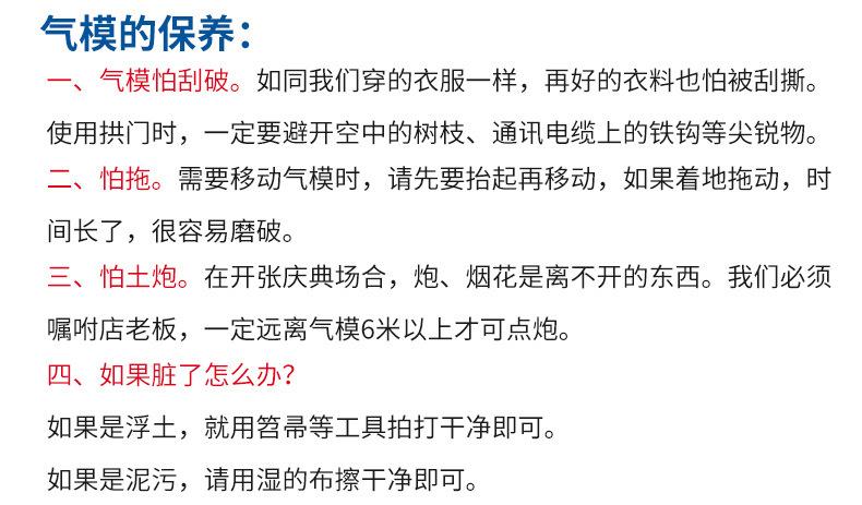 北京天健塑料制品有限公司_17