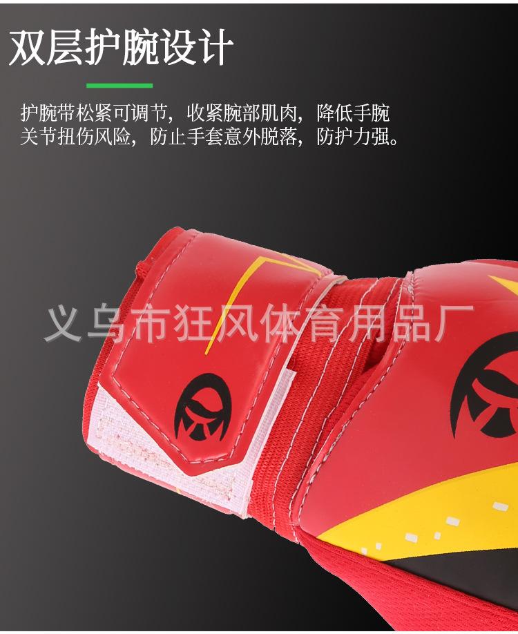 新款带护指手套_05.jpg
