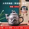 Grande capacidade Yixing Pote de areia roxa Filtro de aço inoxidável Máquina de chá Doméstico Kung Fu Jogo de chá Tigela de chá Conjunto de xícaras de flores Bule de chá