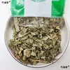 Desmodium Styracifolium Material Medicinal Chino Desmodium Styracifolium de Hoja Grande Medicina Herbal China Guangxi Silvestre Nuevo en Llegada Este Año Remojado en Agua y Hecho en Té 500g