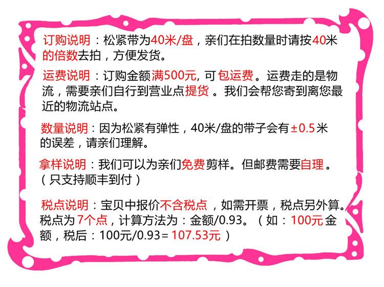 750含税点版本