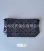 Bolsa de Tofu Zhai San Yi Sheng 2024 Novo Padrão Geométrico de Diamante Bolsa com Cordão Moda Simples Bolsa de Ombro Transversal