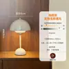 Lámpara de mesa popular nórdica transfronteriza con forma de capullo, creativa y juvenil, para mesita de noche de dormitorio, lámpara de hongo de alta gama, silenciosa y sin ruido