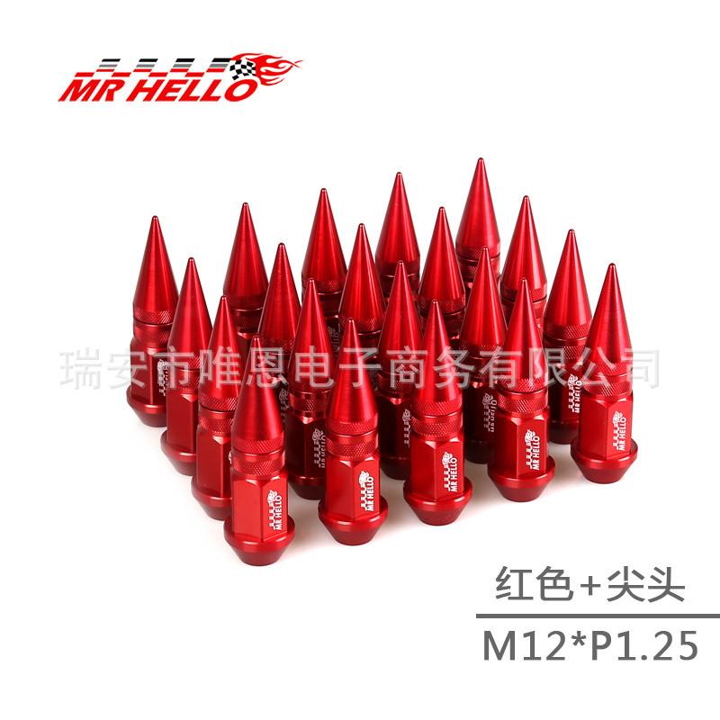 红色尖头 M12xP1.25
