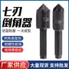 2 Peças Preto Chanfro Sete Arestas 10mm 13mm Chanfrador para Madeira Broca Escareadora Parafuso Cabeça Cônica Broca Escareadora Cabo Hexagonal Broca Escareadora
