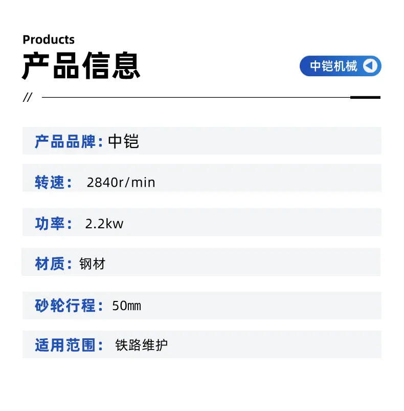 电动内燃仿形打磨机 (4).jpg