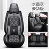 Cojín para asiento de coche de cuero completo cojín para asiento envolvente grande nuevo cojín para asiento de coche fabricantes mayoreo universal para las cuatro estaciones