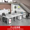 Mesa de Escritório e Cadeira para Equipe Combinação Simples Moderna 2/4/6 Posições Tela Divisória Estação de Trabalho de Escritório Mesa para Computador