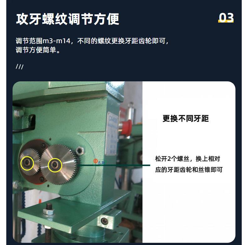 定做4508攻丝机自动丝攻机立式8轴攻丝攻攻牙机器