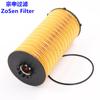 Atacado aplicável ao filtro de óleo nacional de cinco Dongfeng Dragon X7, filtro de máquina do motor Fengshen DDI75 1012010-E