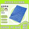 Fabricação de amostras personalizadas fábrica de fontes de papel especial entrega direta de Foshan compra empresarial atacado papel de impressão para embalagens de presentes