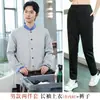 Ropa de Trabajo para Limpieza de Mujeres, Trajes de Manga Larga, Limpieza de Habitaciones de Hotel, Limpieza de Propiedades, Uniformes para Personal de Servicio de Alta Gama