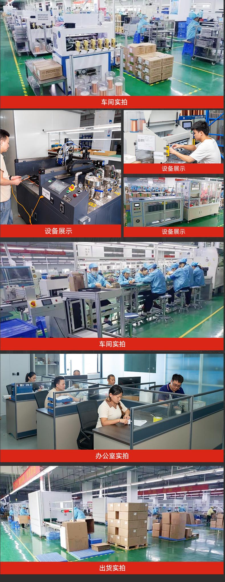 详情页_22.jpg