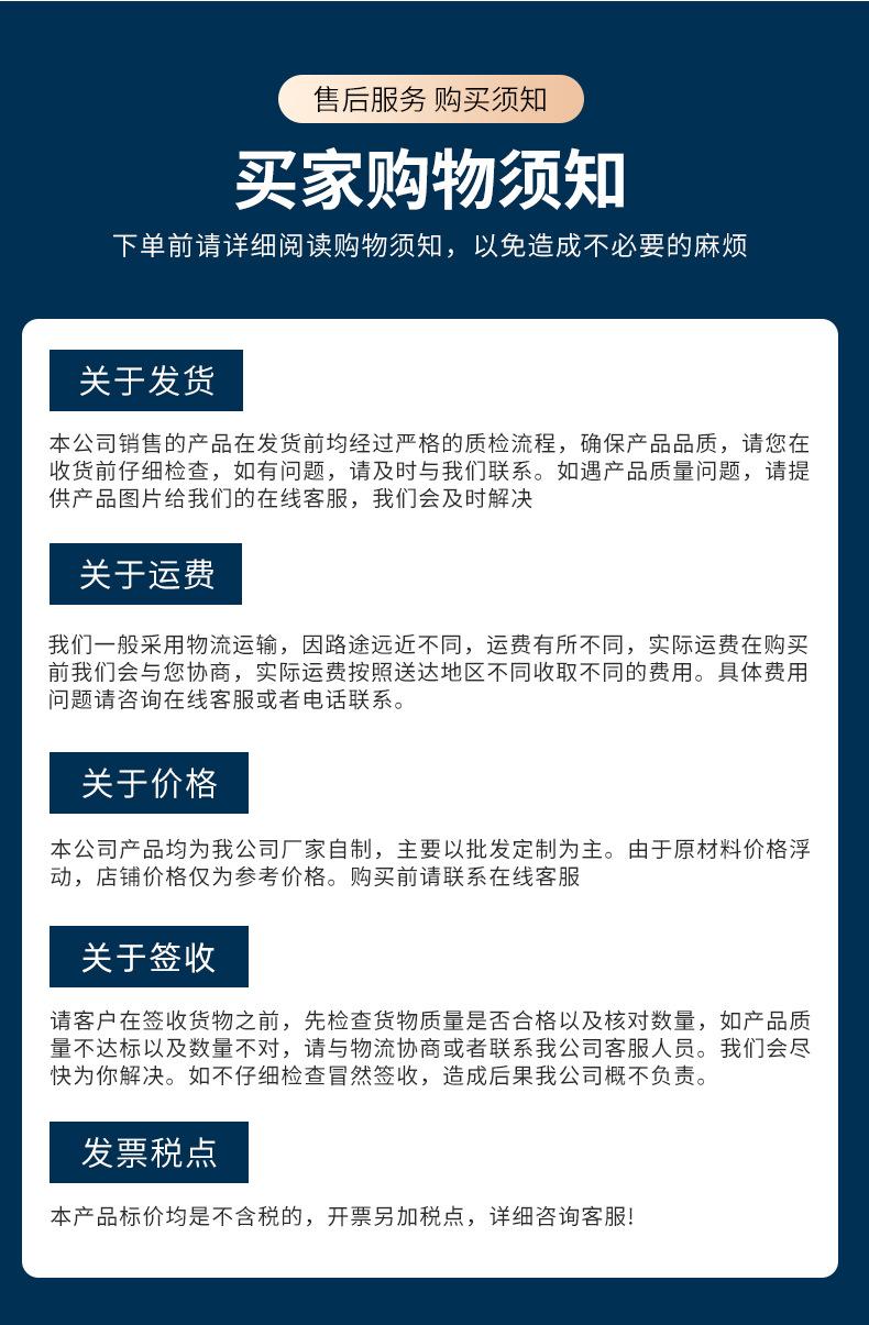 详情_22