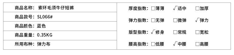 产品信息_02.jpg