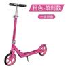 E-commerce transfronterizo scooter para adultos pedal de pie scooter para niños scooter plegable de altura ajustable vehículo de dos ruedas