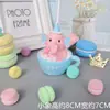 Globo Aerostático Decoración Elefante Bebé Bola Tarjeta de Pastel Tridimensional Adornos Bola de Pelo Nube Enchufe Fiesta de Cumpleaños de Bebé Vestido