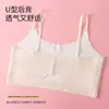 Sujetador para Niñas en Desarrollo Ropa Interior para Niñas Estudiante Femenina 9-18 Años Delgado Verano Transparente Camiseta sin Mangas de Seda de Hielo para Mujer