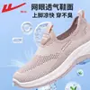 Zapatos de Jalar para Mujer, Zapatos de Malla Slip-On para Caminar Primavera 2026, Cómodos, Ligeros, de Suela Suave, Zapatos para Mamá, Zapatos para Personas Mayores