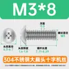 Tornillos para Máquina de Acero Inoxidable 304 de Cabeza Plana Cruzada M2-M8 Tornillos de Cabeza Plana Grande de Cola Plana Tm Tornillos Pernos Tornillos para Máquina de Rosca Completa