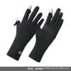 Guantes de Protección Solar de Verano Hielo Seda Anti-UV Conducir Ciclismo Guantes Secado Rápido Ligeros Transpirables Extendido Guantes Marca K