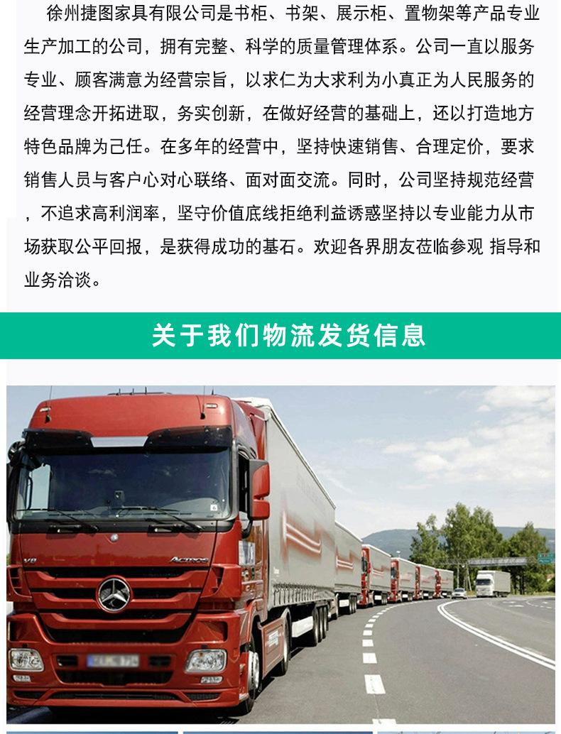 详情_06