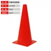 Conos Marcadores Engrosados Multifuncionales para Entrenamiento, Conos de Plástico para Bloqueo de Carreteras, Conos de Helado, Marcadores de Cono para Ayudas de Entrenamiento de Fútbol y Baloncesto