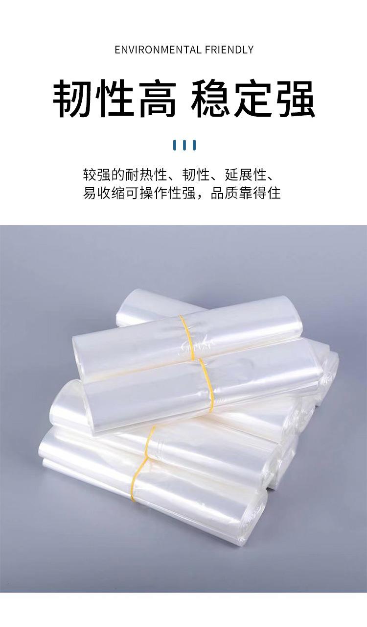 POF详情_06