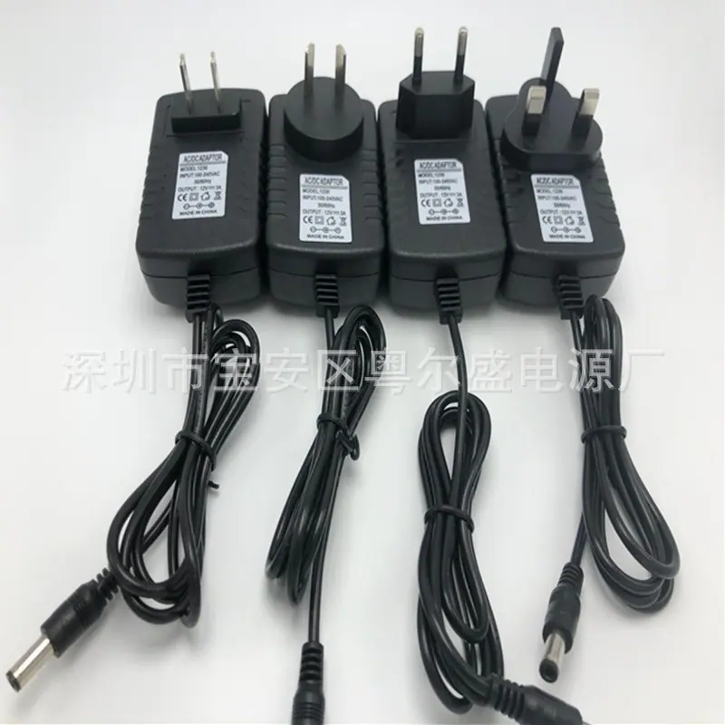 12V3A四种规格