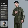 Conjunto de Capa de Chuva Novo Estilo Zhengyu para Homens, Capa de Chuva de Duas Peças para Entregadores, Capa de Chuva à Prova d'Água para Corpo Inteiro para Uso ao Ar Livre