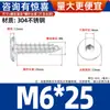 Tornillos Autorroscantes de Acero Inoxidable 304 con Cabeza Plana y Hexágono Interior, Tornillos Autorroscantes para Madera con Cabeza Avellanada Ultra-Delgada M2-M8