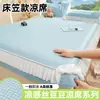 Alfombrilla refrescante de seda helada estilo princesa con encaje, con sábana bajera ajustable, antideslizante, transpirable, color liso, para camas individuales y dobles, alfombrilla suave de verano