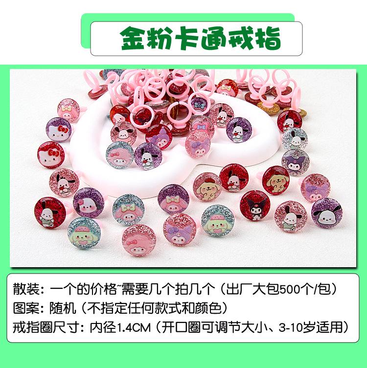 1散装批发 副本