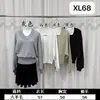 Nuevo Suéter de Punto Holgado de Manga Murciélago con Cuello en V Estilo Perezoso Otoño/Invierno para Mujer, Manga Larga Holgado Adelgazante Versátil Fábrica de Suéteres
